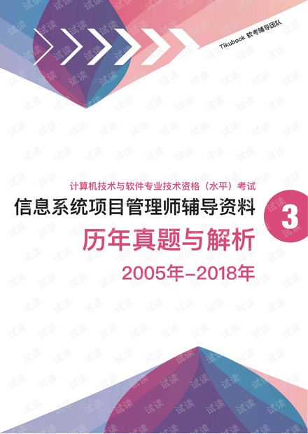 2035年香港正版資料免費公開，信息時代的公平與進步