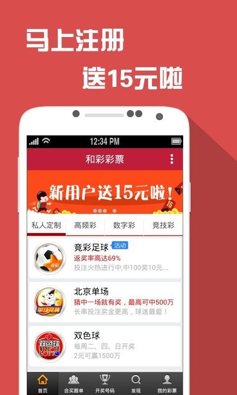 澳門六開彩，最新資料查詢與智能助手應(yīng)用