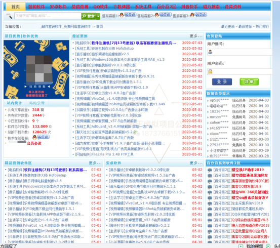 免費(fèi)獲取香港資料，探索長期公開的網(wǎng)站資源