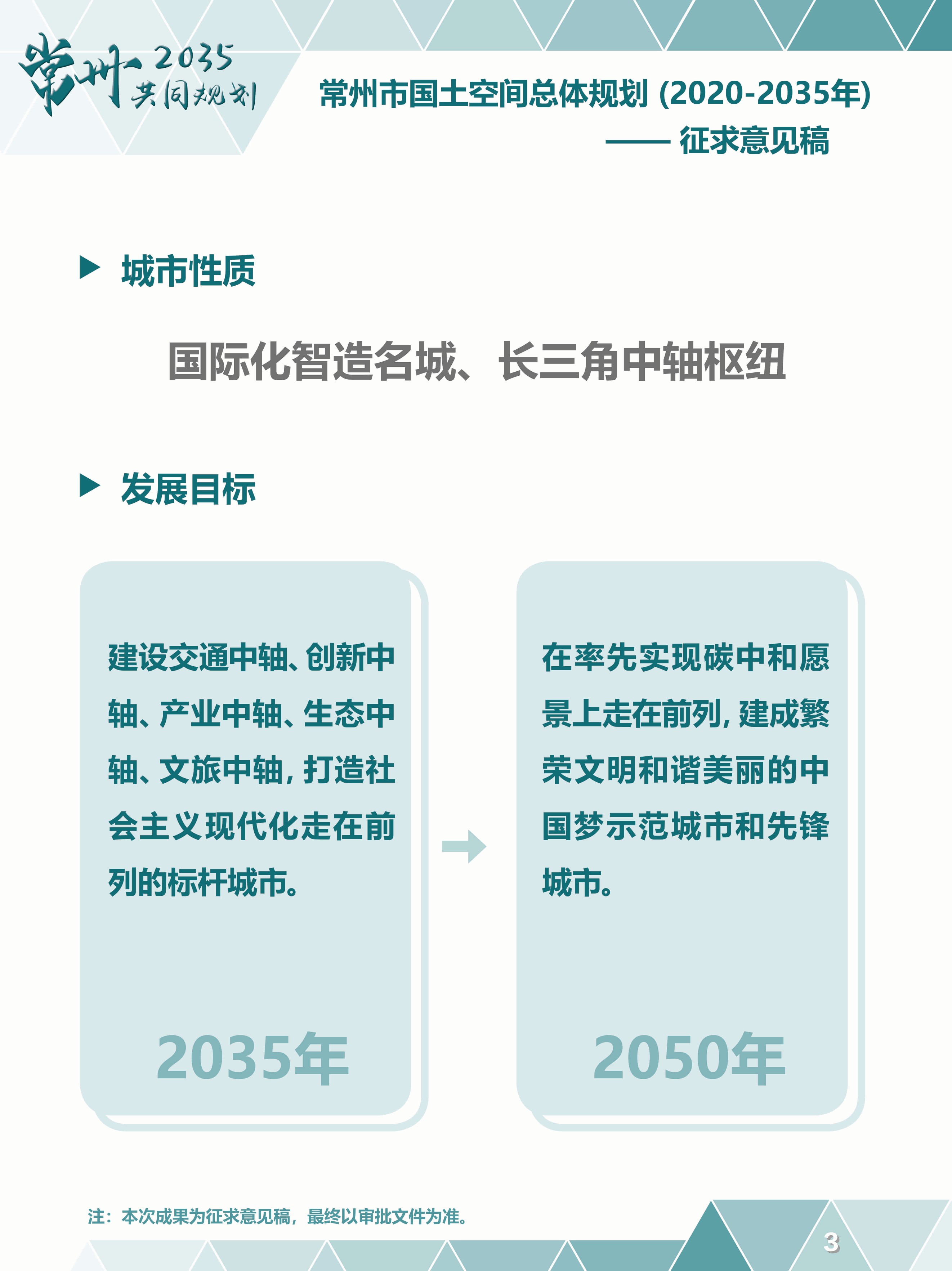 香港資料大全2035年，全面指南與正版資源概覽