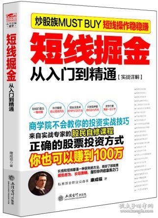 揭秘四六玄機(jī)圖，308K文字圖的深度解析與實戰(zhàn)應(yīng)用