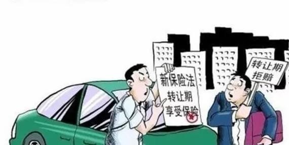 汽車過戶，必備手續(xù)與費用詳解