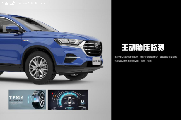 汽車之家2035，未來出行新紀元——一站式購車指南與智能報價平臺