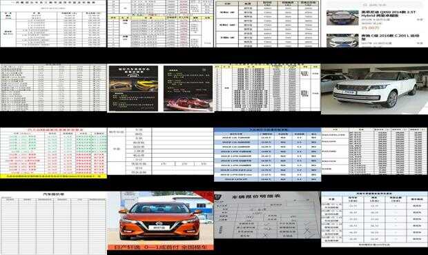 204款新車(chē)大放送，汽車(chē)報(bào)價(jià)大全解析