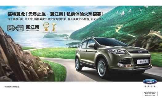 探索購車新境界，易車網(wǎng)汽車官網(wǎng)的買車之旅