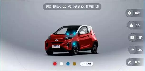 懂車帝與易車的汽車報價大全，奇瑞品牌的深度解析