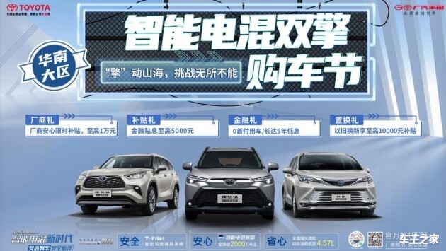 廈門汽車報價網(wǎng)，一站式解決您的購車需求