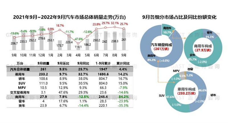 2025年2月1日 第23頁