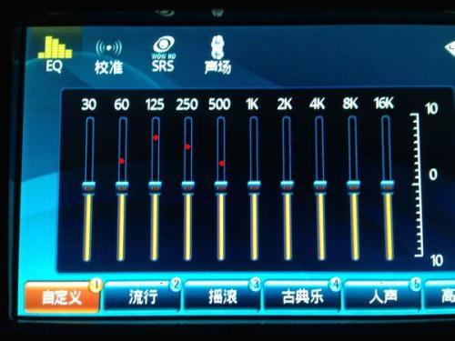 汽車(chē)音響，三段均衡器調(diào)整的藝術(shù)