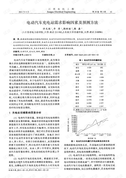 汽車托運(yùn)費(fèi)，影響因素、計(jì)算方式與省錢攻略