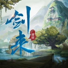 公司簡(jiǎn)介 第12頁(yè)