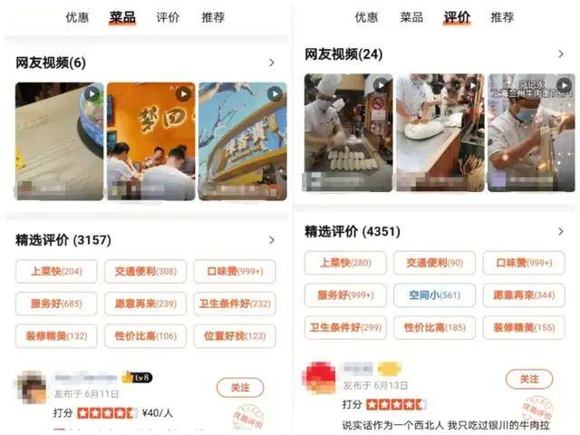 剑来，为何走向崩坏的深层次剖析
