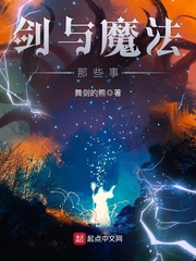 探索玄幻新境界，太荒吞天訣頂點(diǎn)小說在線閱讀深度解析