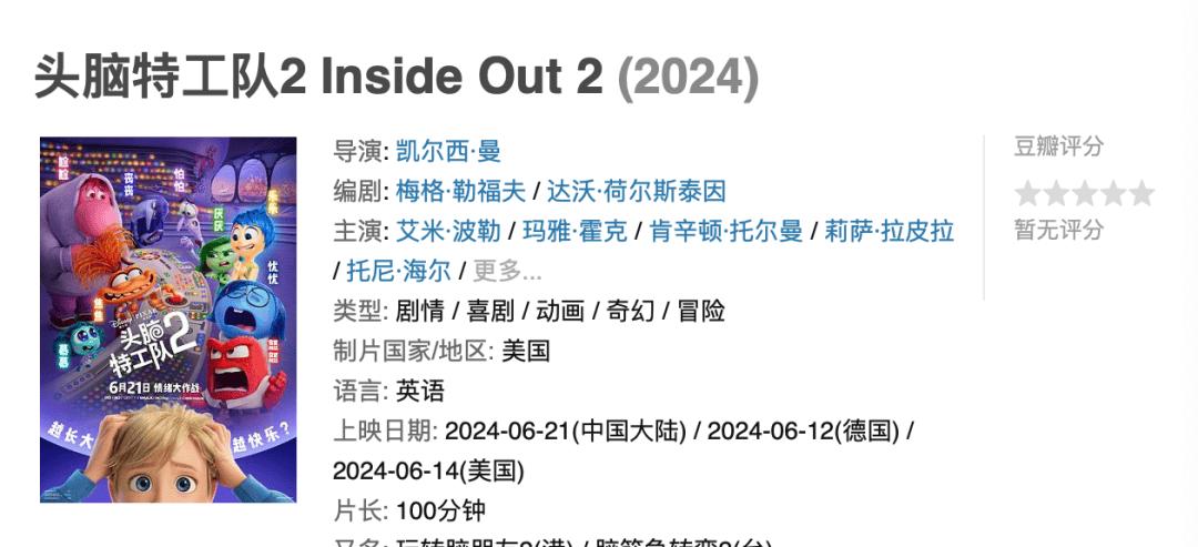 絕地戰(zhàn)警4，生死與共——在線免費(fèi)觀影指南