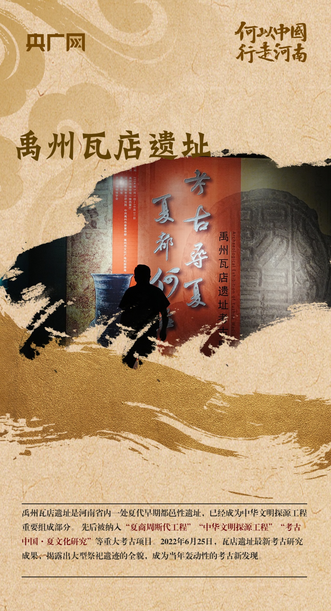 揭秘中國749局，陰兵借道背后的神秘傳說與科學(xué)探索