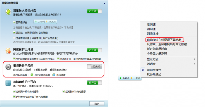 探索海鷗加速器PC端，高效、安全的網(wǎng)絡(luò)加速新體驗(yàn)