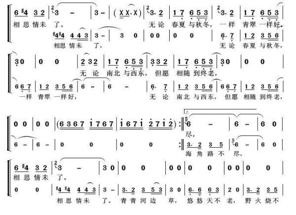 海鷗飛處彩云飛的旋律回響——原唱鋼琴曲的深情解析