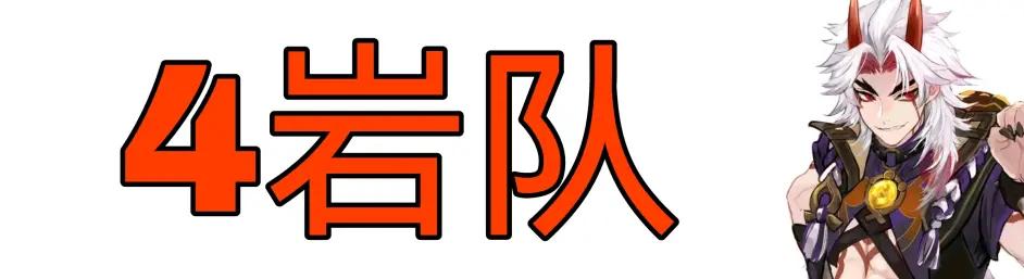 探索與沖突，原神角色被其他任務(wù)占用的奇妙體驗(yàn)