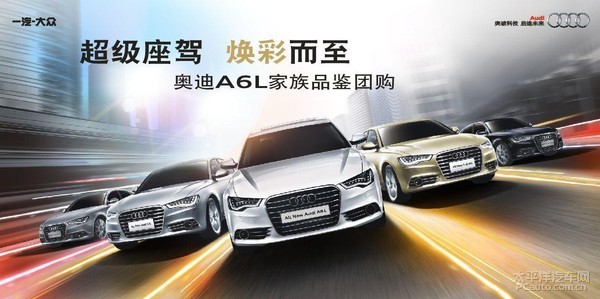 汽車之家2043年最新汽車報價大全，駕瀁未來，從這裡起航