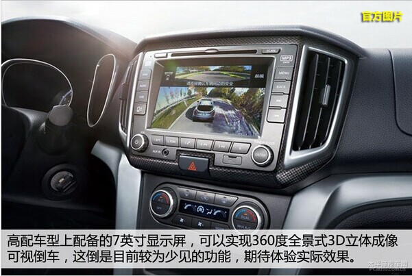 汽車之家APP電腦版，一站式智能購車指南