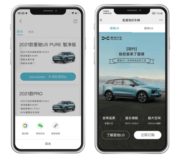 汽車之家APP，您的智能出行助手