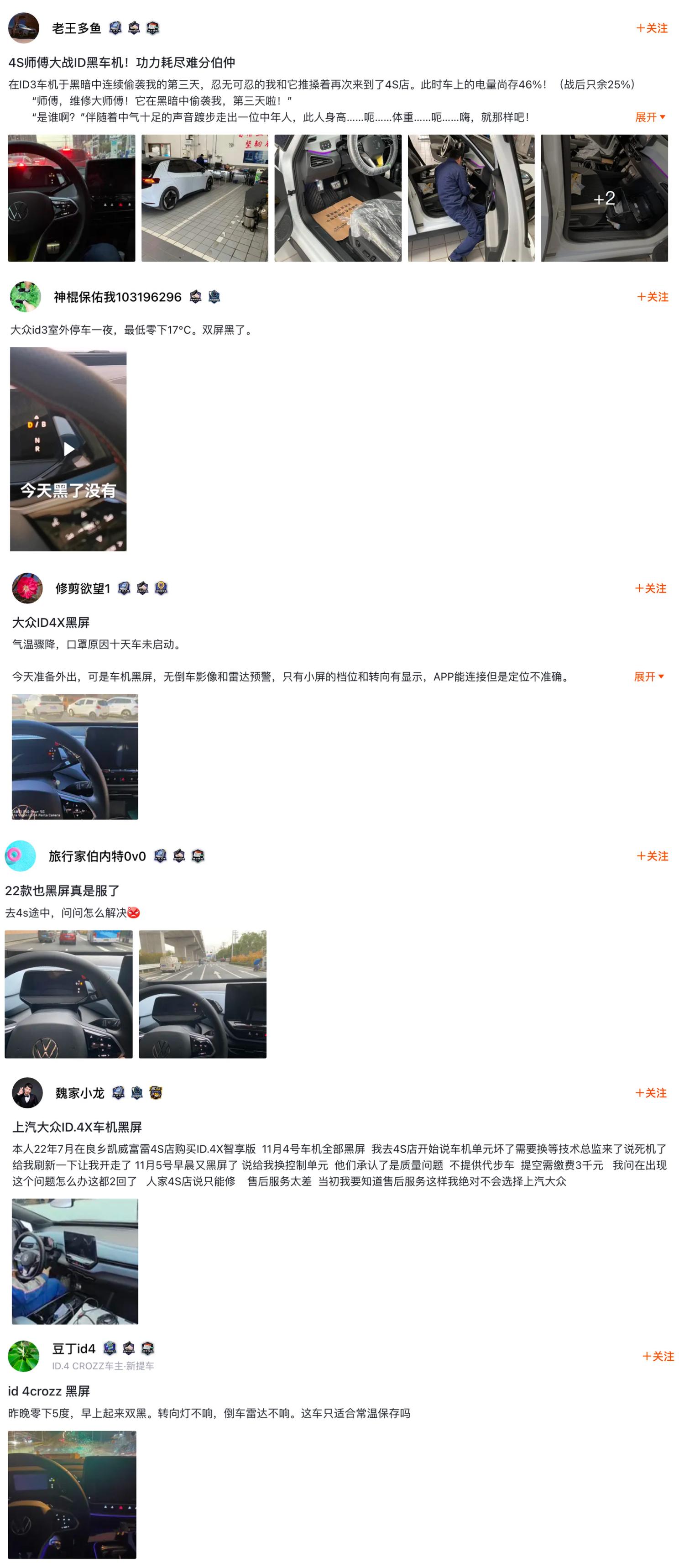 汽車之家網(wǎng)頁版發(fā)帖指南，輕松分享你的愛車故事