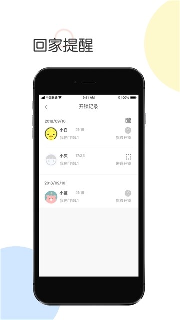 汽車之家APP，一鍵下載、安裝與暢享智能出行新體驗