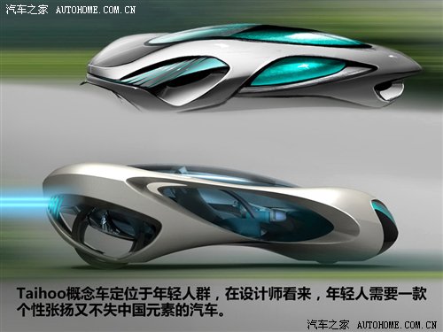 2046年汽車報(bào)價(jià)大全，未來(lái)出行，從價(jià)開(kāi)始