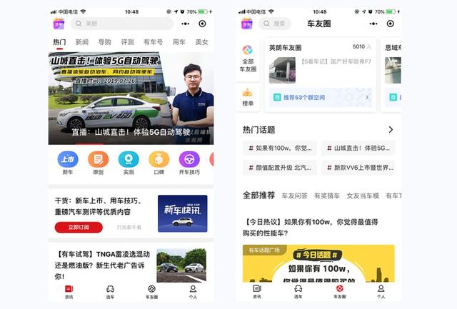 汽車(chē)之家小程序，電腦用戶的智慧出行新選擇