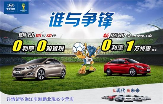 易車網(wǎng)汽車報價大全官方——您的購車決策最佳助手