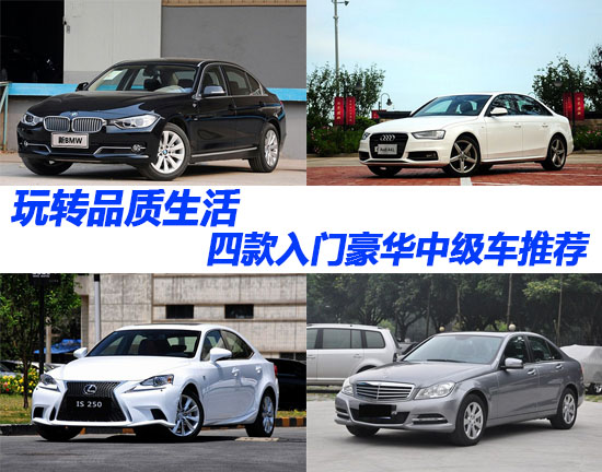 204年最新汽車報(bào)價(jià)大全，車主之家的購(gòu)車指南