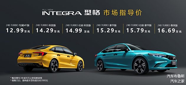 2043年汽車市場(chǎng)新風(fēng)向，最新型格車型報(bào)價(jià)大全及明細(xì)一覽表