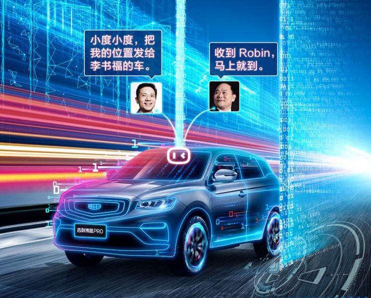 2019款汽車之家官網(wǎng)，探索未來出行的智慧平臺