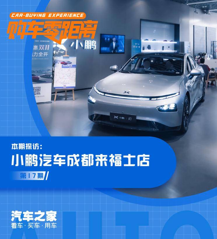 2019年汽車之家官網(wǎng)，數(shù)字化時代的購車新體驗