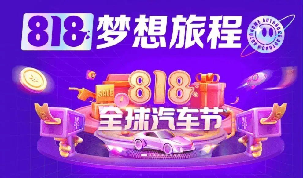 汽車之家官網(wǎng)下載電腦版，一站式購車指南的便捷入口