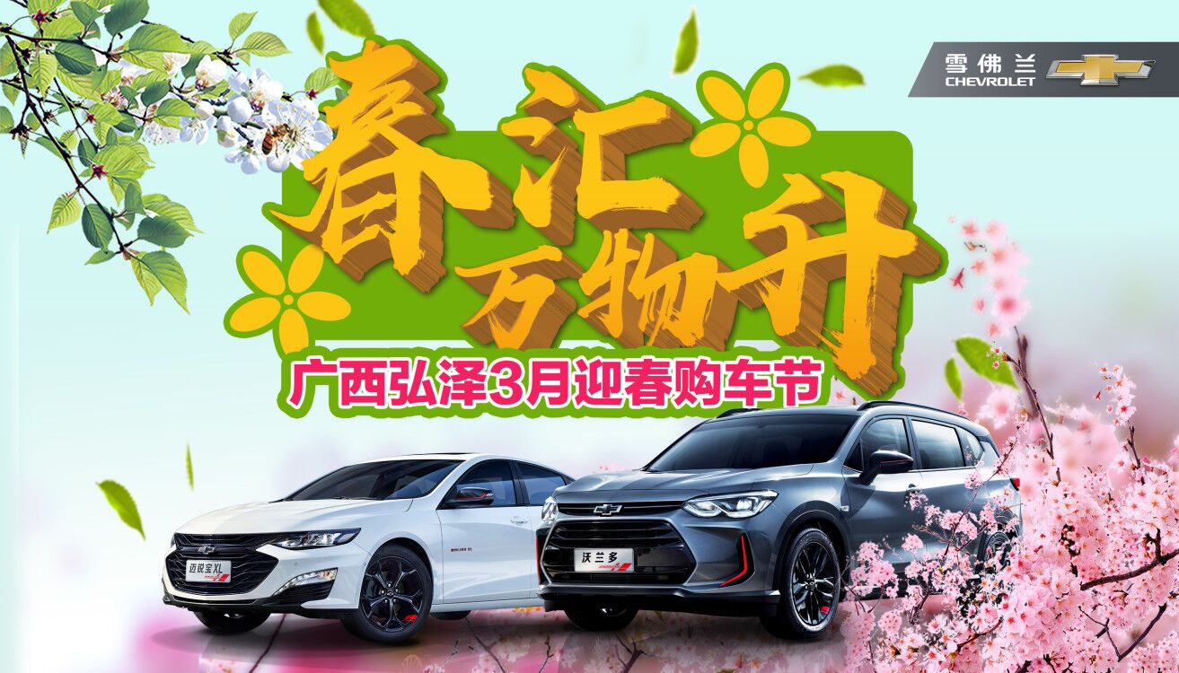 太平洋汽車之家官網(wǎng)首頁網(wǎng)址，一站式了解最新車市動態(tài)