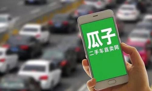 汽車之家二手車網(wǎng)，打造透明、便捷的購(gòu)車新體驗(yàn)