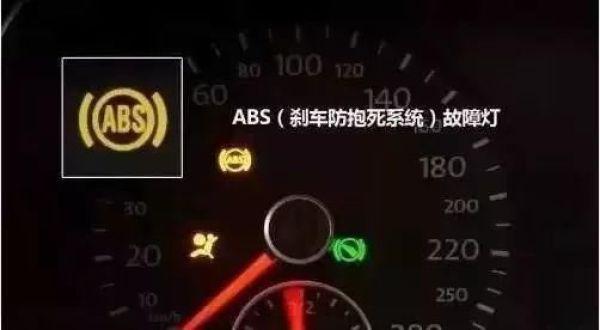 汽車儀表盤故障燈大全，解讀那些亮起的警示信號(hào)