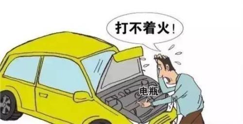 汽車沒電了怎么辦？——免費(fèi)救援與保險公司理賠指南