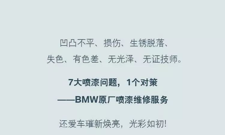 汽車罷工，遇到無法啟動時的應對策略