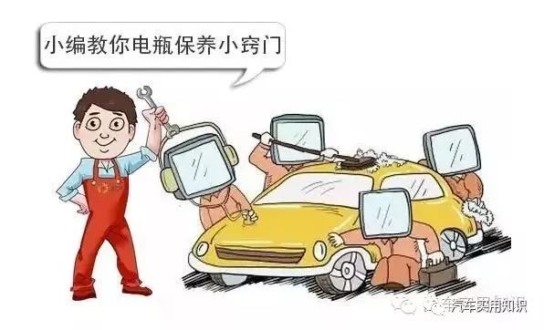 汽車冬季電瓶虧電的應(yīng)對(duì)策略，溫暖啟程，無(wú)憂前行