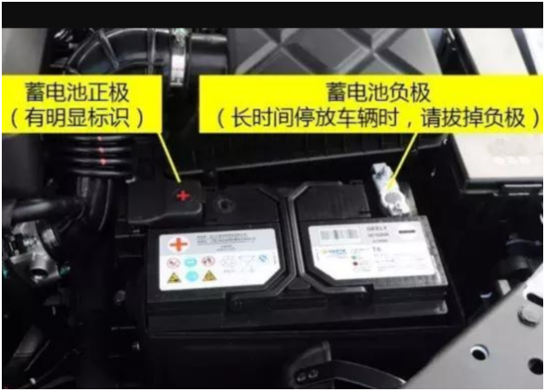 汽車(chē)電瓶虧電怎么辦？我教你一招輕松啟動(dòng)