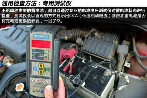 汽車電瓶電量還有30%需要更換嗎？——深度解析與科學(xué)建議