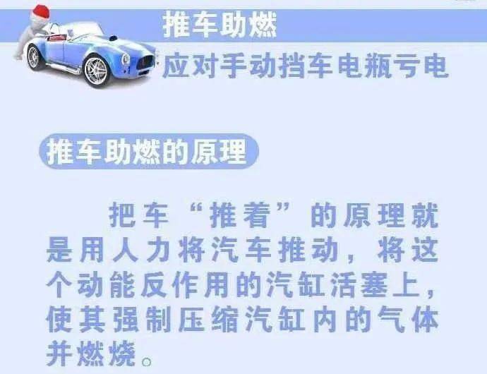 汽車(chē)蓄電池虧電的補(bǔ)救方法，快速恢復(fù)與預(yù)防措施指南