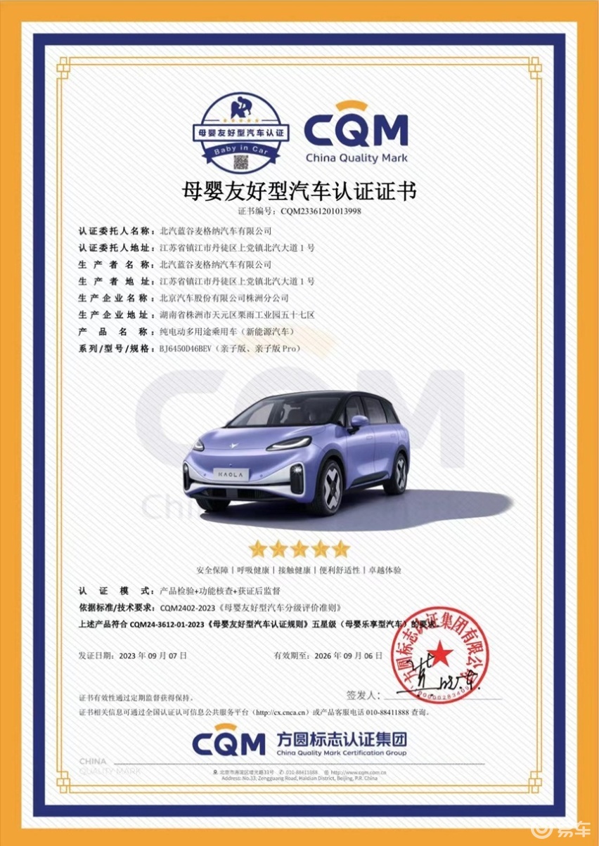 汽車品牌宣傳安全語音提示器方案選型手冊，打造智能出行新體驗(yàn)