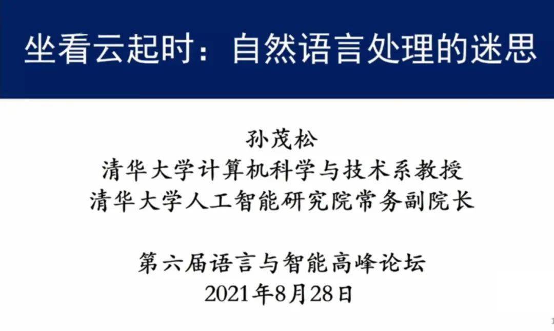 澳門今晚必中一碼的迷思與理性分析澳門今晚必中一碼一肖大同福耀