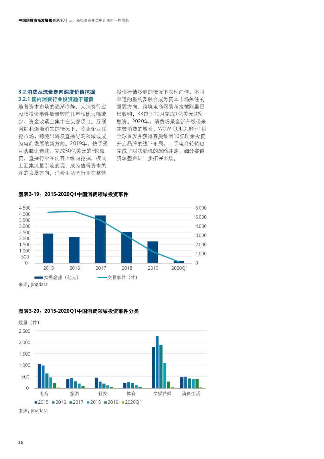 免費(fèi)共享，新澳精準(zhǔn)資料630期全面解析與價(jià)值挖掘澳門(mén)精準(zhǔn)資料559