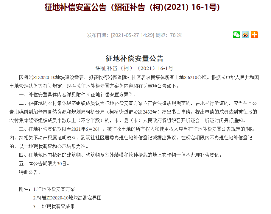 澳門2035，正版資料免費(fèi)公開的未來展望2025新澳門精準(zhǔn)正版免費(fèi)