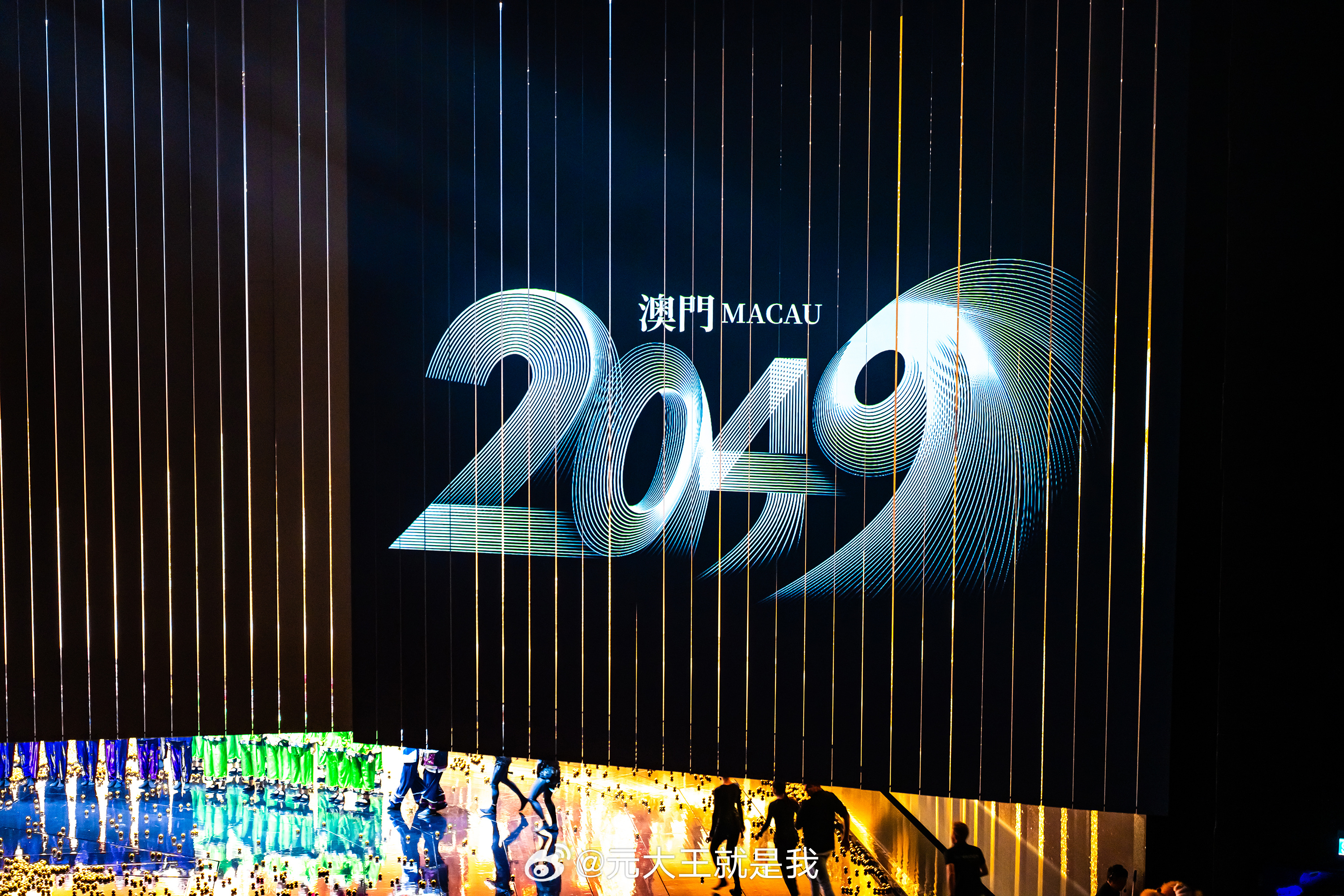 2043年新澳門未來展望，探索數(shù)字時代的幸運之謎2024年新澳門開獎號碼網(wǎng)站