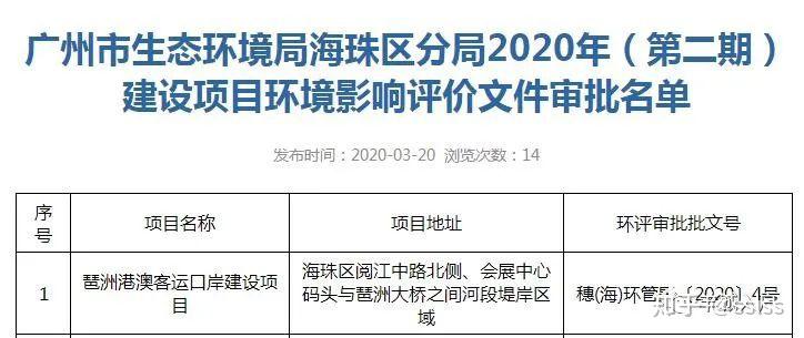 2035年展望，澳門開獎結(jié)果與未來彩票市場的數(shù)字化變革2023年澳門開獎結(jié)果小諸葛